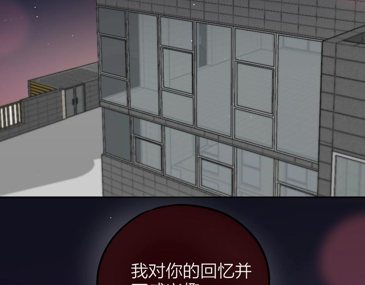 第43话 救赎11