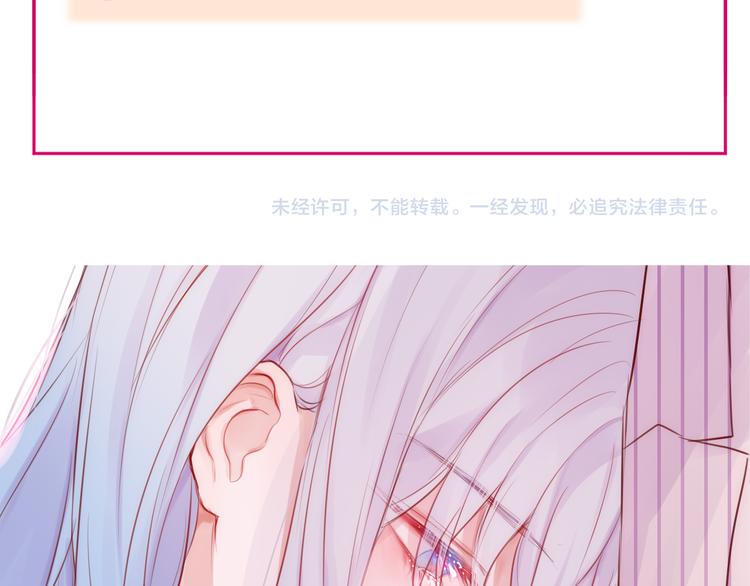 第86话 重新爱上你89