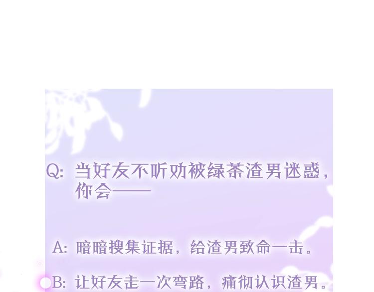 第35话 拯救124