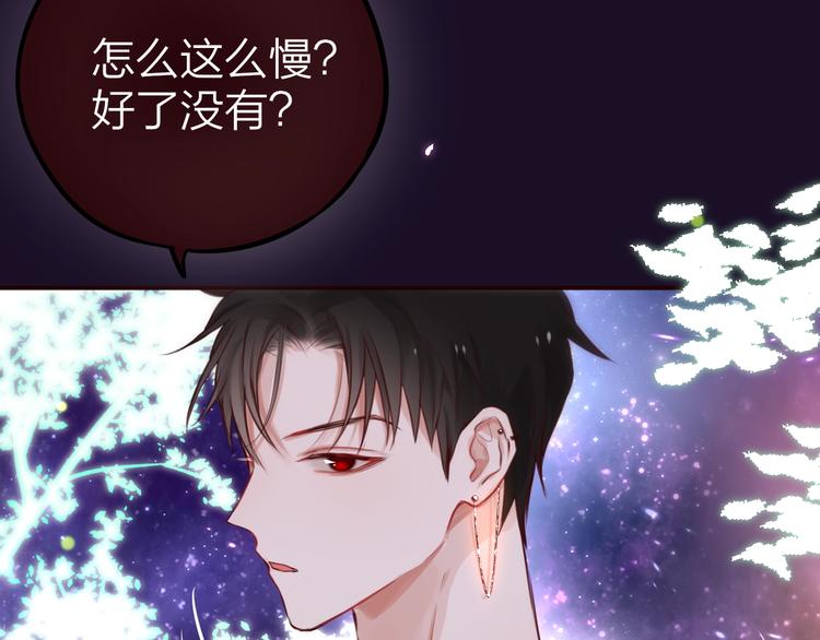 第12话 秘密仪式84