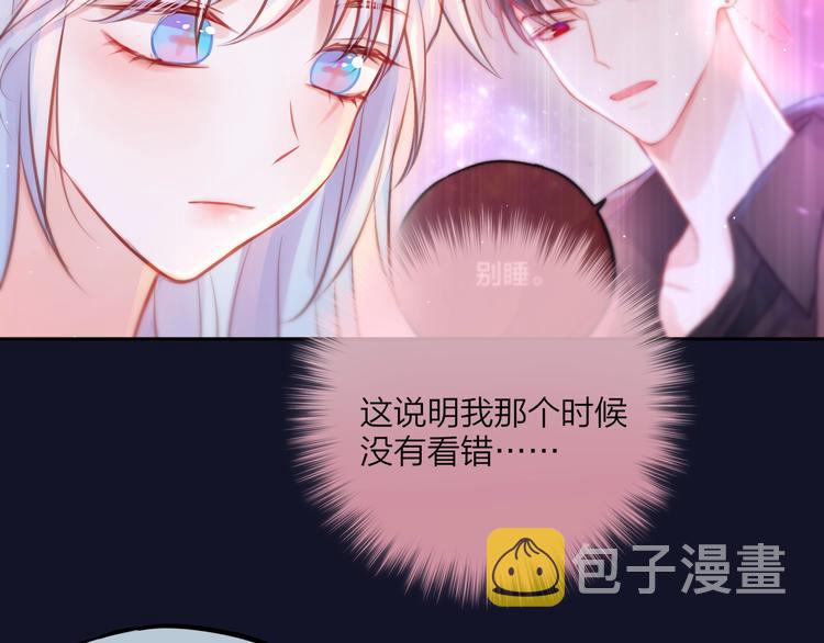 第46话 邹夜有危险？31
