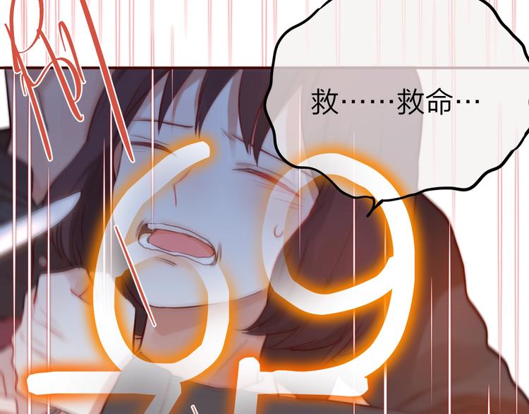 第10话 危险83