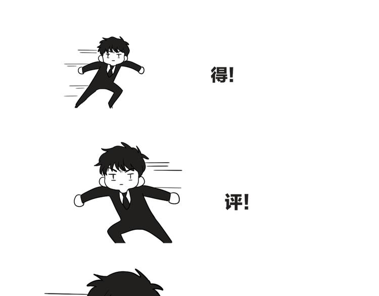 第27话 哥哥？172