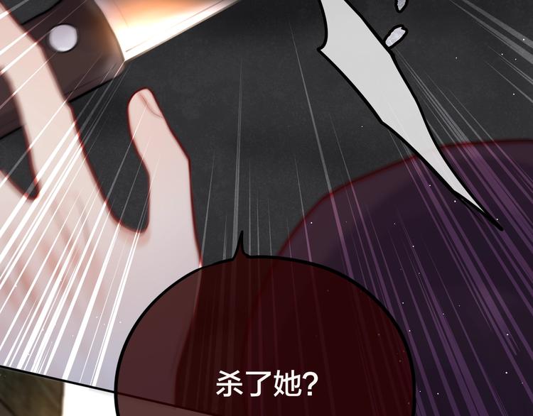 第23话 纯白死神2