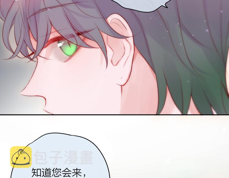 第88话 约定74
