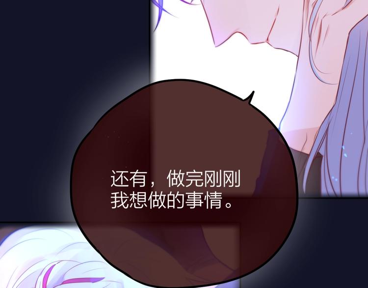 第55话 死神&amp;amp;生神44