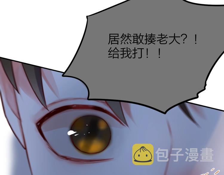 第14话 死神之怒29