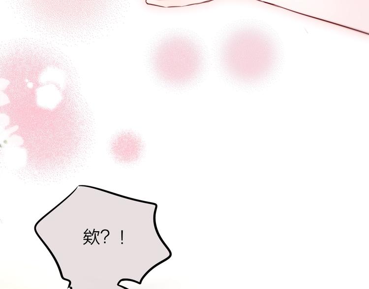 第32话 第一个...朋友?68