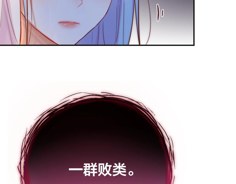 第14话 死神之怒88