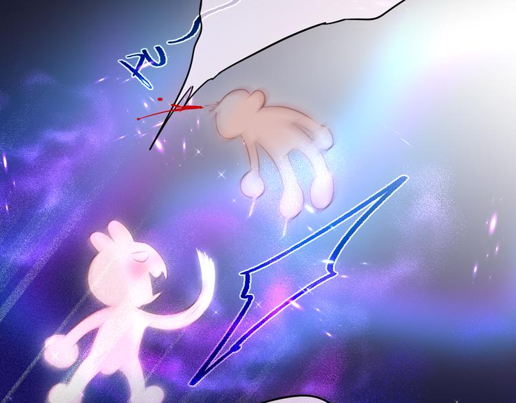 第77话 专属法力83