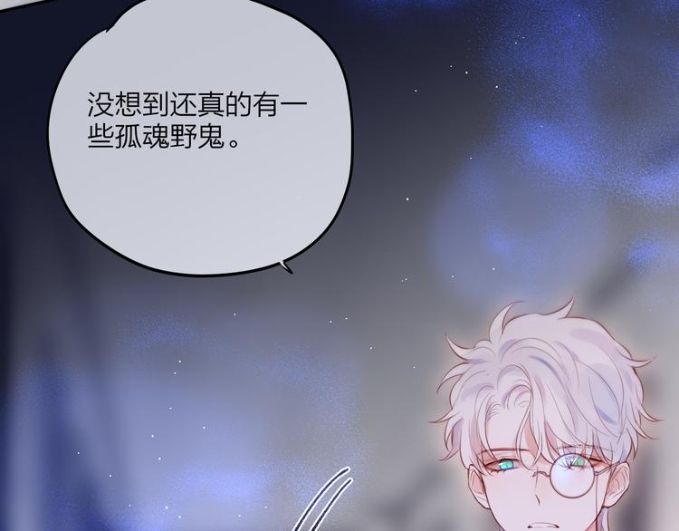 联动篇 今夜夜不眠41