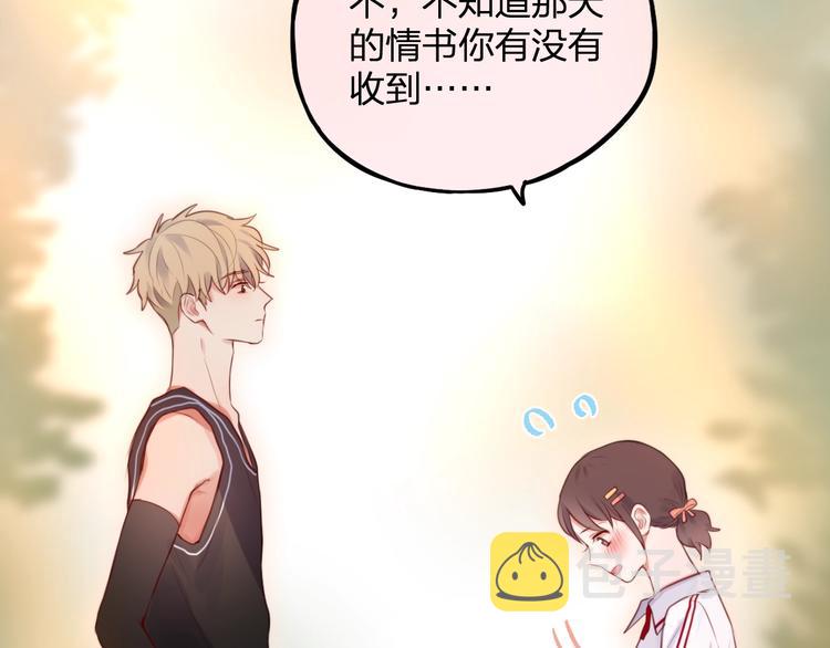 第34话 半神84