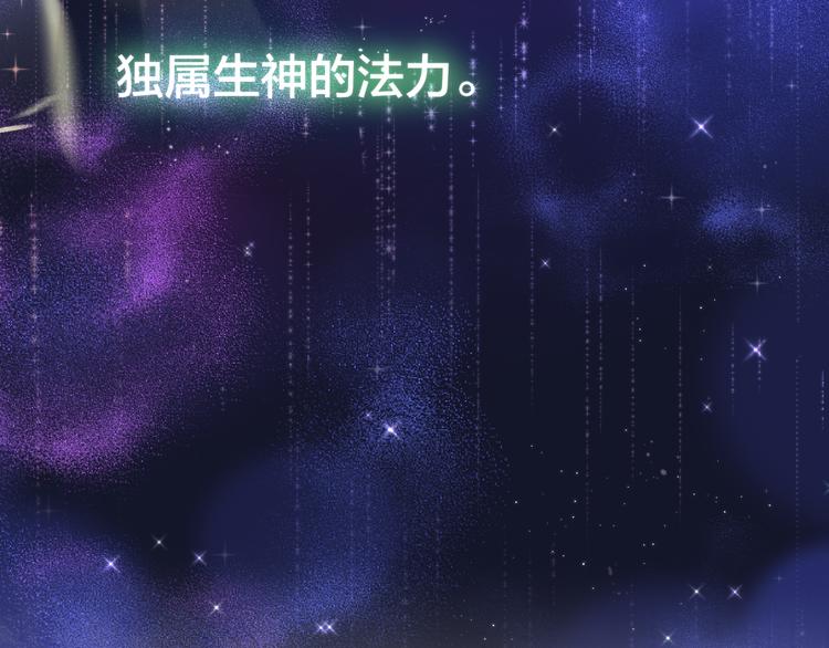 第78话 她刚刚亲了我？！5