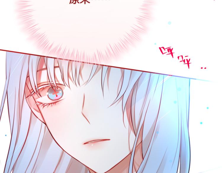 第5话 可以，不可以？44