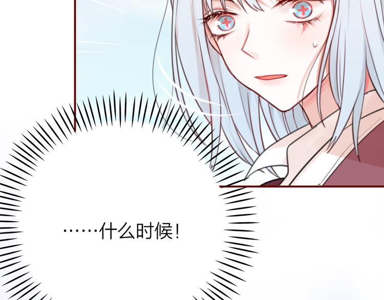 第1话 命“数”163