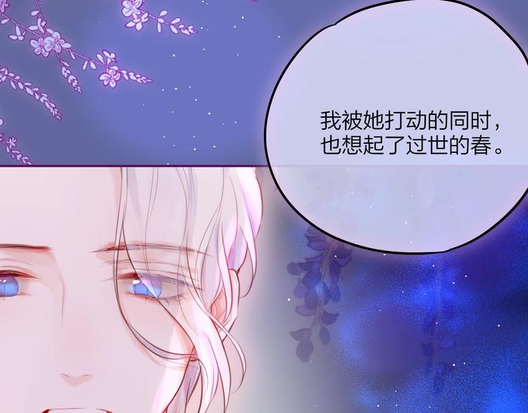 第59话 我想念他52