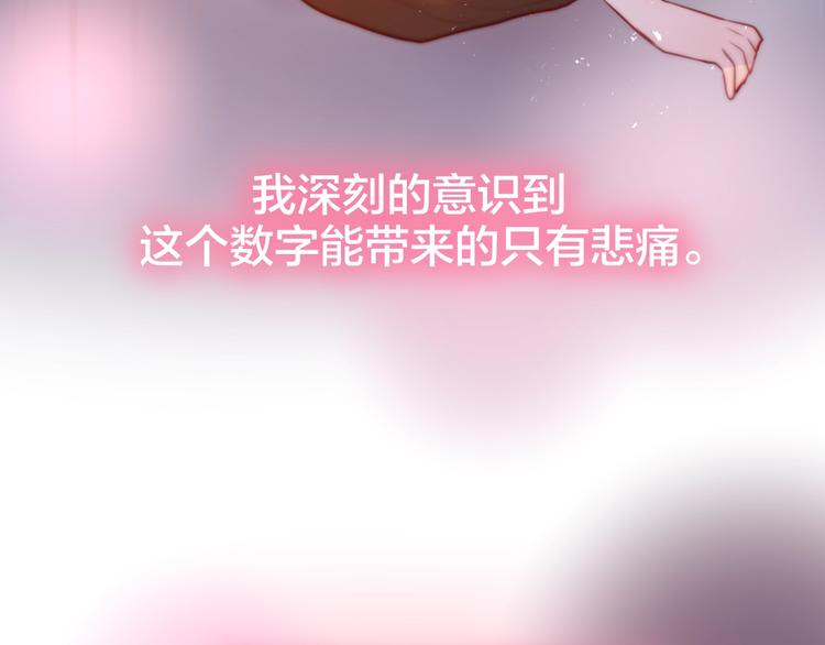 第40话 突破口19