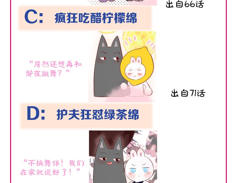 第74话 醉意125