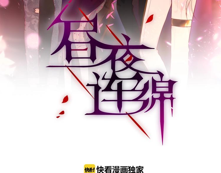 第34话 半神8