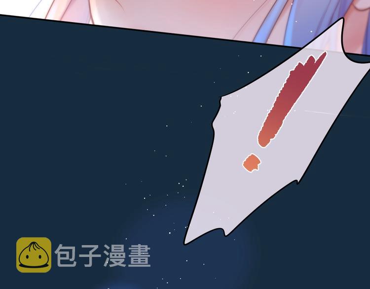 第56话 应该做的事110