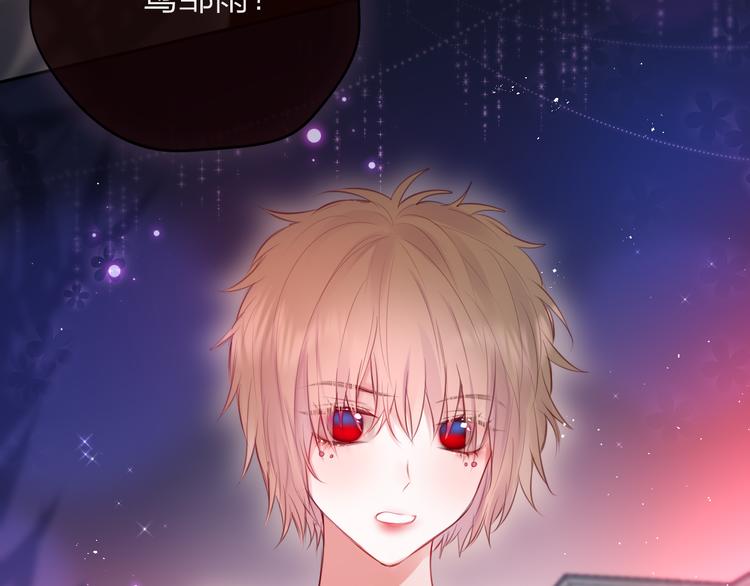 第71话 恋情公开?123