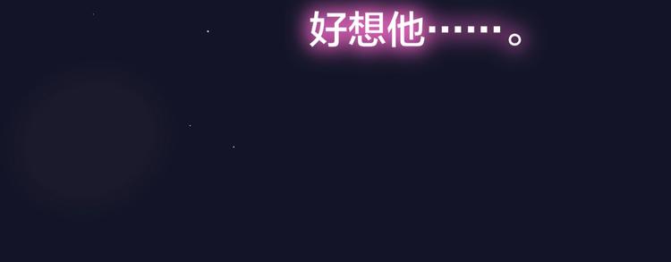 第61话 求吻80