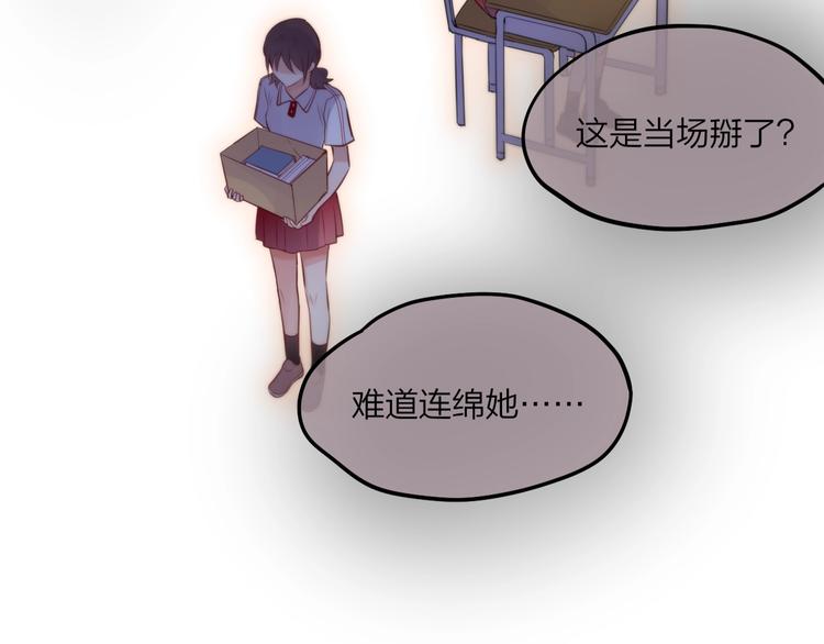 第38话 你的王子41