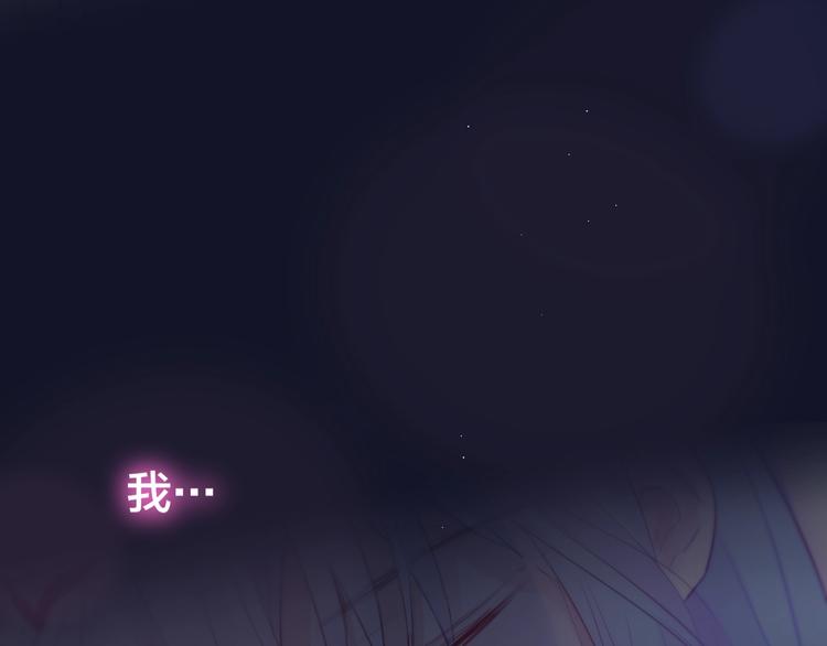 第61话 求吻78