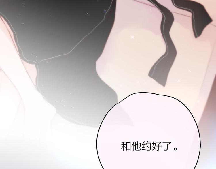 第89话 补偿5