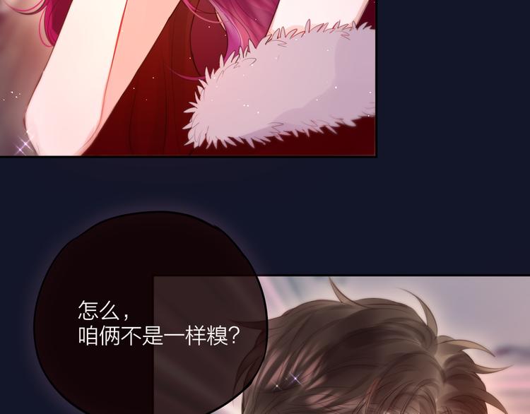 特别篇 笨蛋9