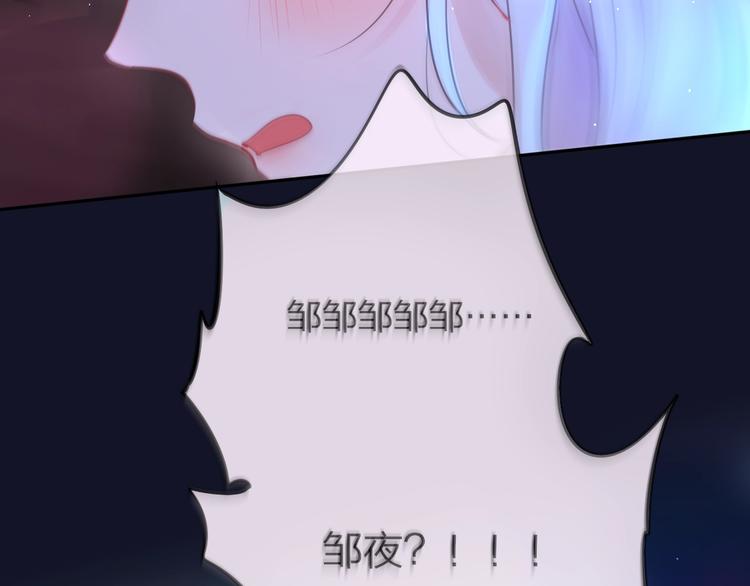 第47话 重逢52