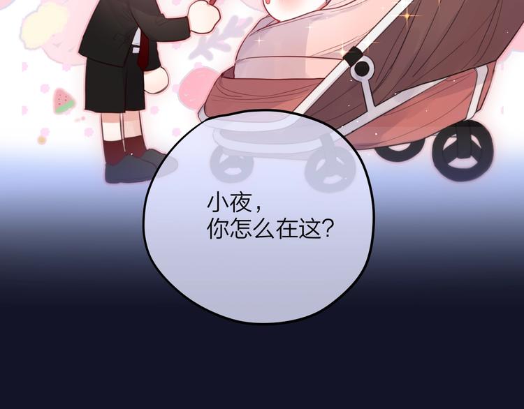第58话 守护的约定13