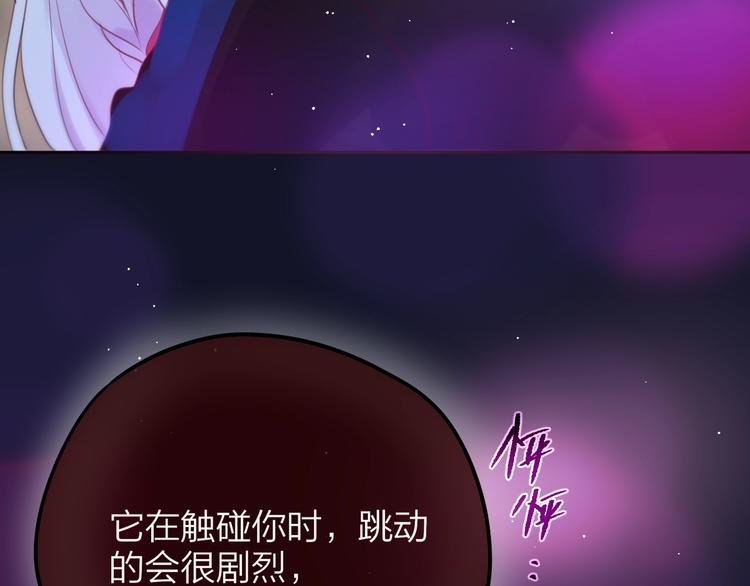 第53话 静谧的夜，和想说的话106