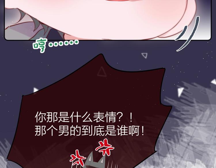 第83话 古草花酒25