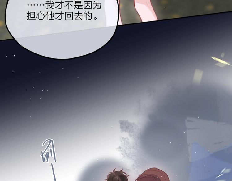 第58话 守护的约定110