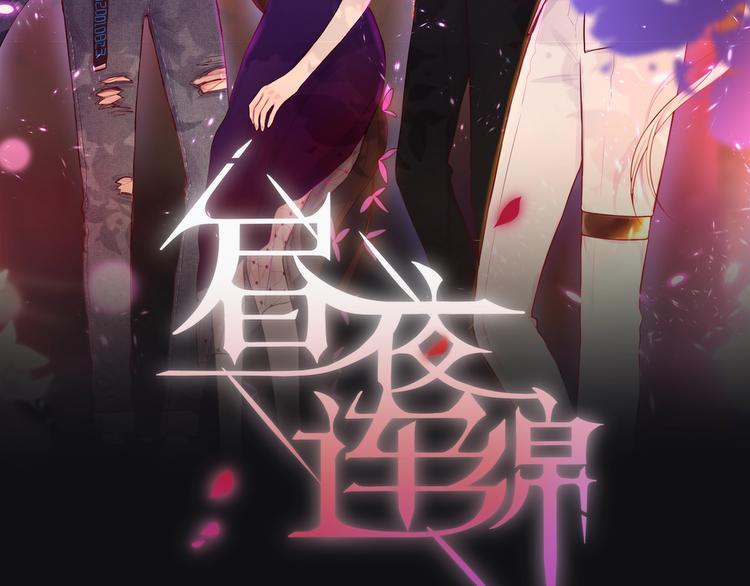 第37话 在乎，所以受伤9