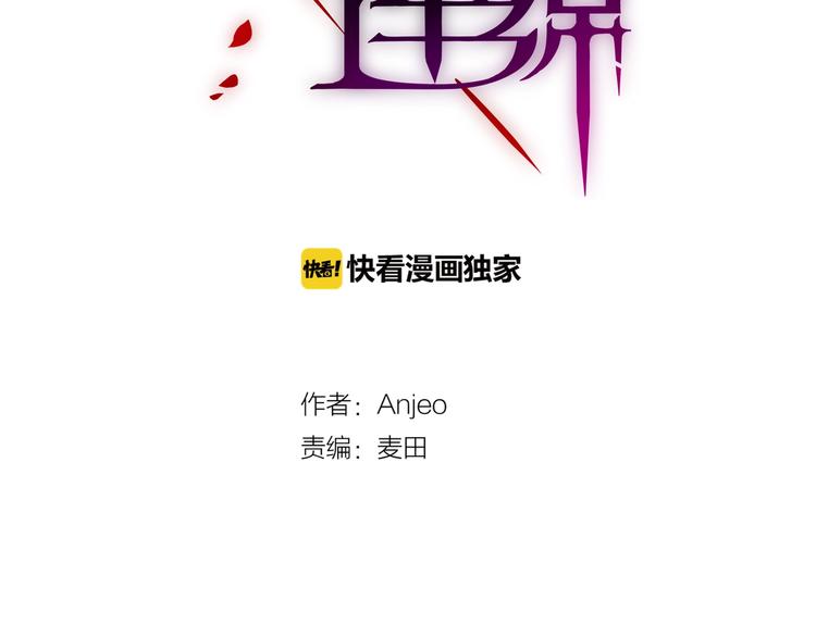 第21话 安全的距离2