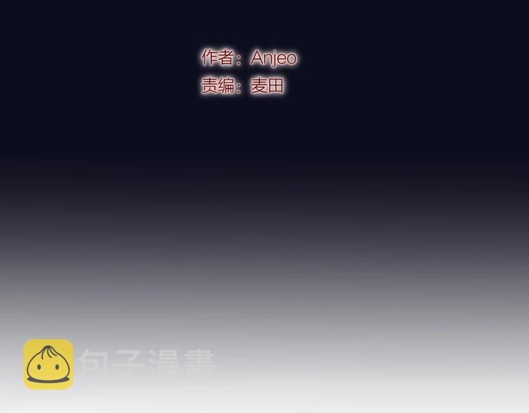 第29话 记忆深渊12