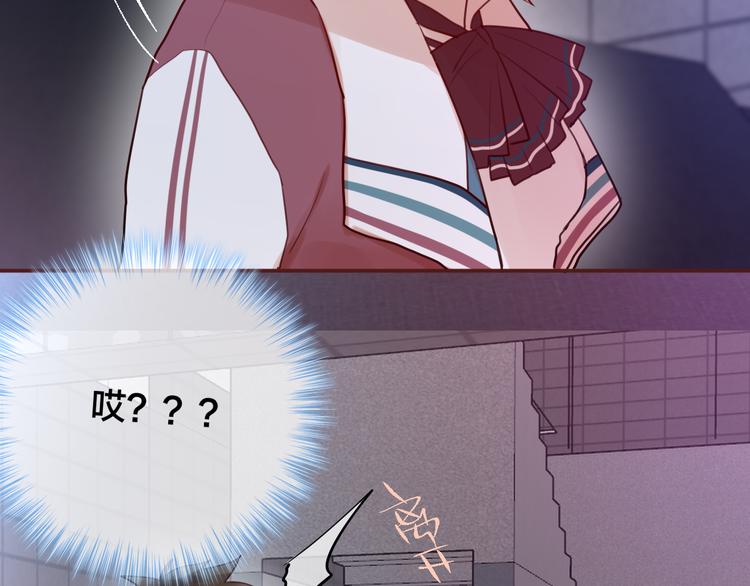 第5话 可以，不可以？83