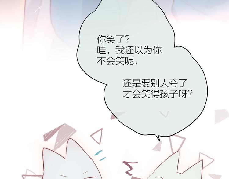 番外三（上）初遇60