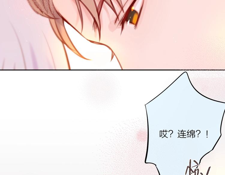 第21话 安全的距离68