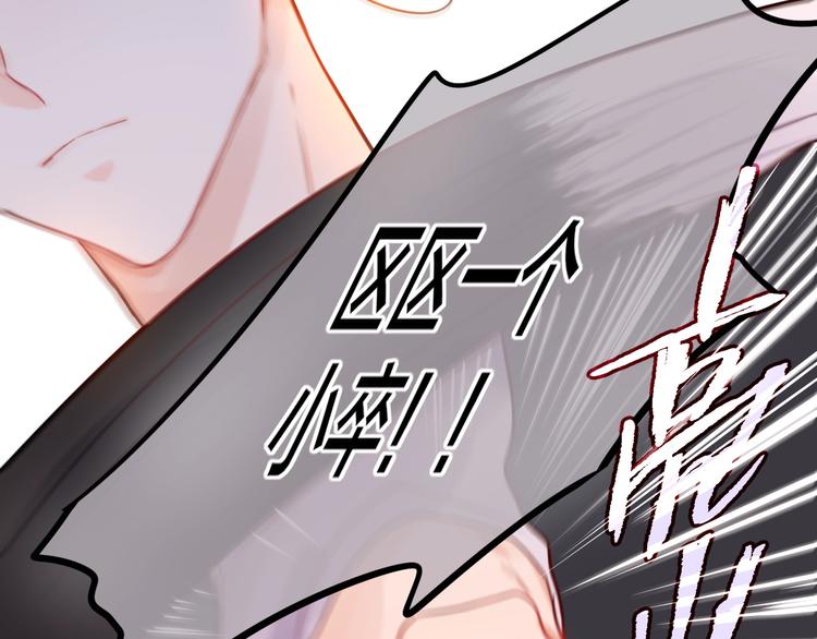 第22话  死神的犹豫73