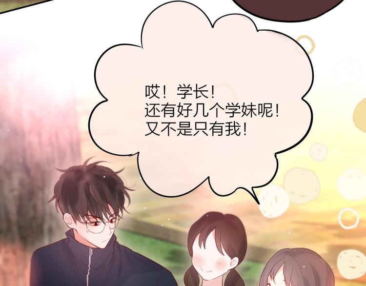 第51话 关系暴露55