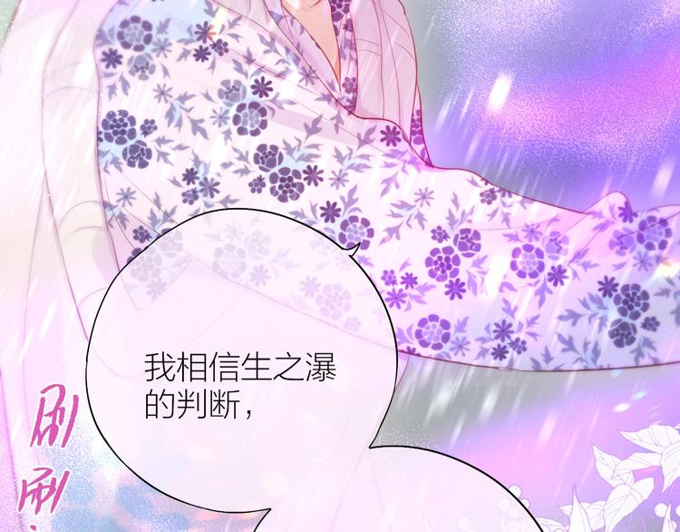 第91话 归来的剑89