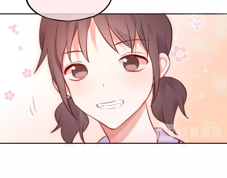 第33话 少女的考验？34