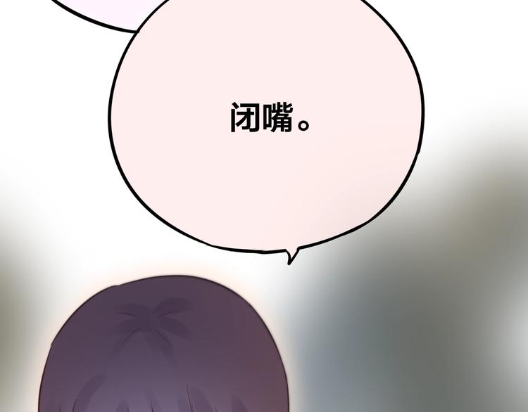 第38话 你的王子33