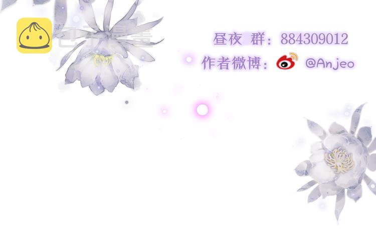 第48话 我的心跳声124