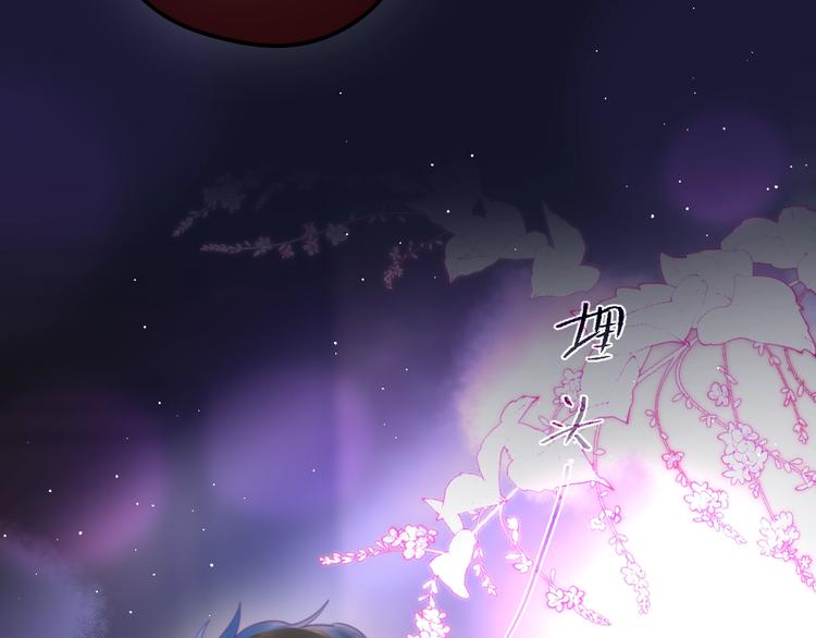 第53话 静谧的夜，和想说的话99