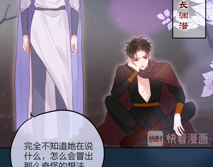 第56话 应该做的事42