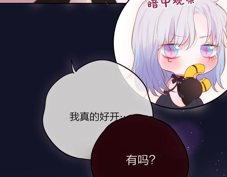 第70话 死神舞会55